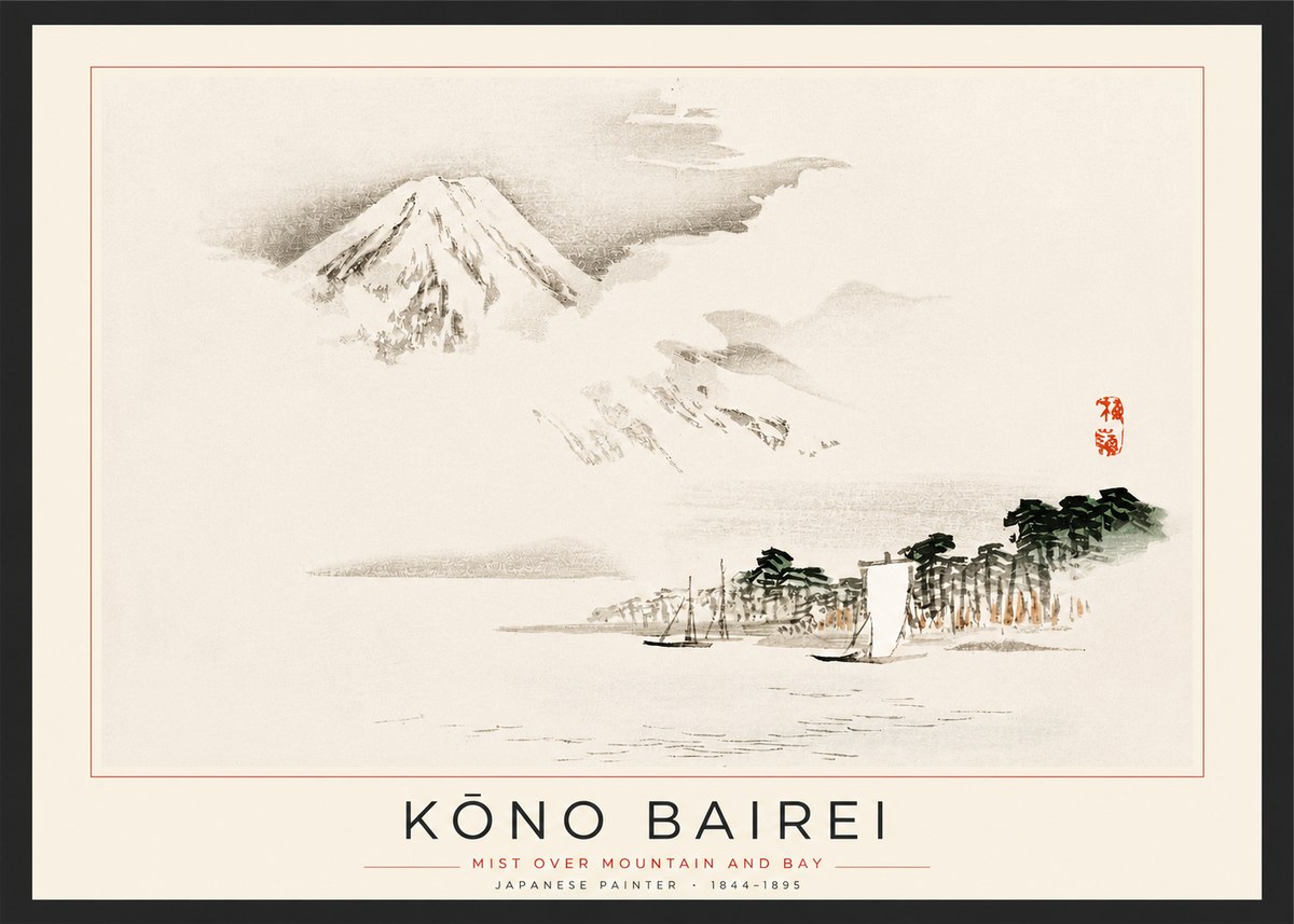 Kōno Bairei Mount Fuji with Boats No3 - Affiche