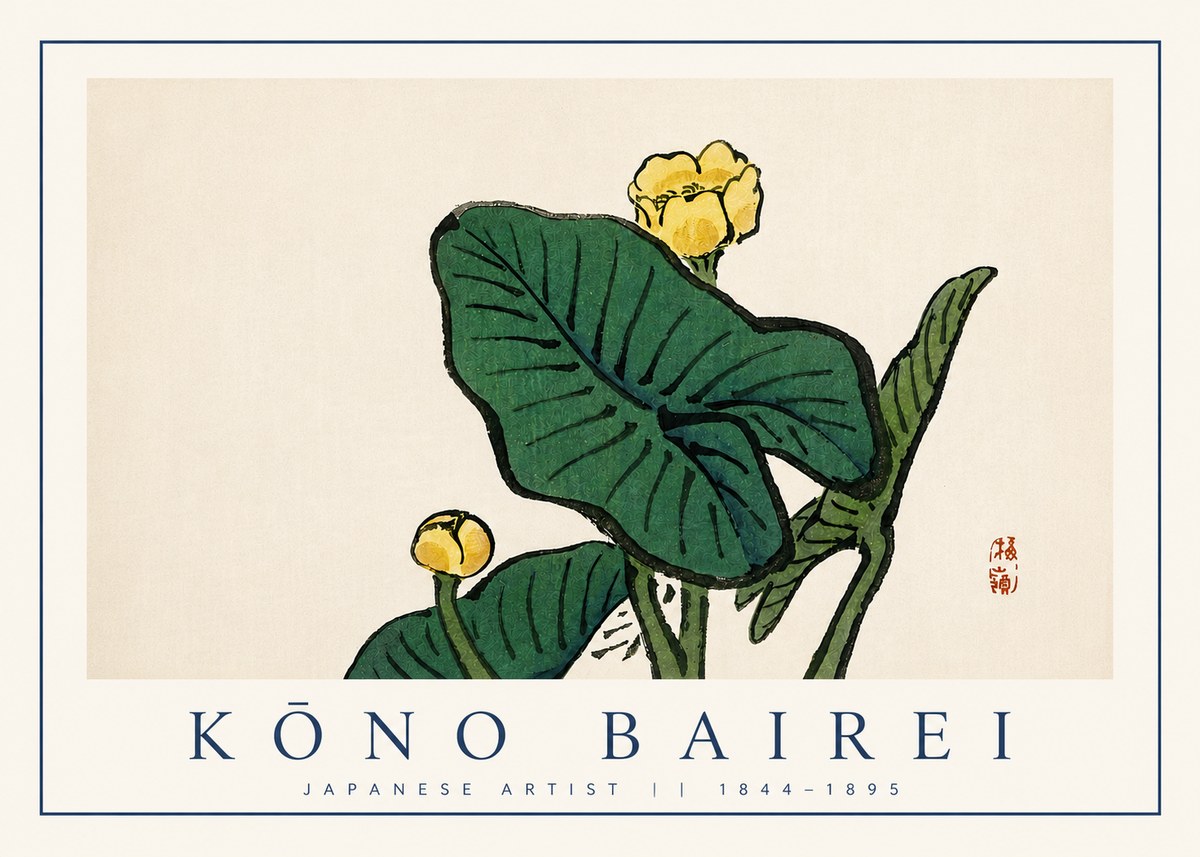 Kōno Bairei Yellow Pond Lilies No3 - Affiche