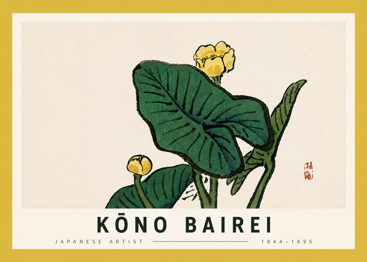 Kōno Bairei Yellow Pond Lilies No5 - Affiche