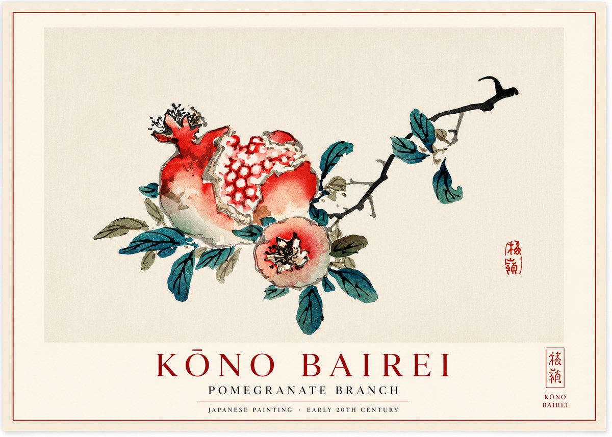 Kōno Bairei Pomegranate Branch No1 - Affiche