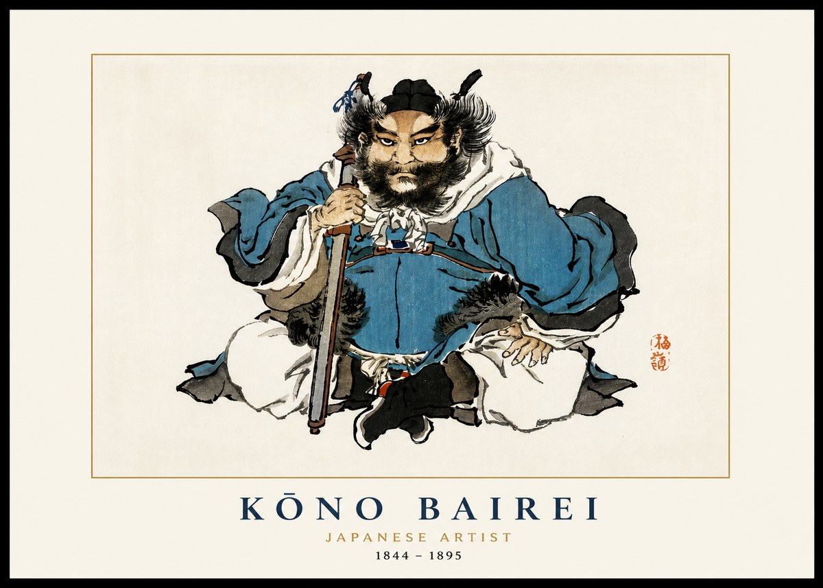 Kōno Bairei Shōki No1 - Affiche