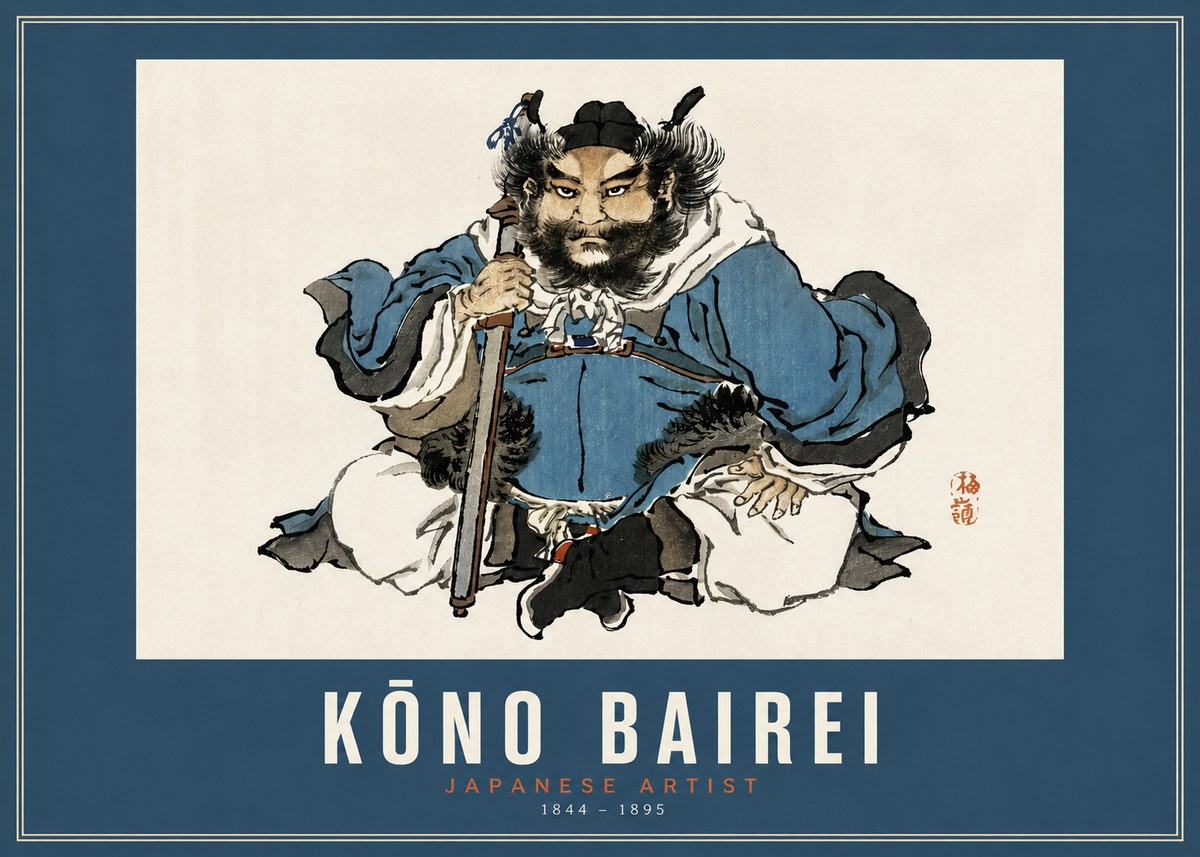 Kōno Bairei Shōki No2 - Affiche