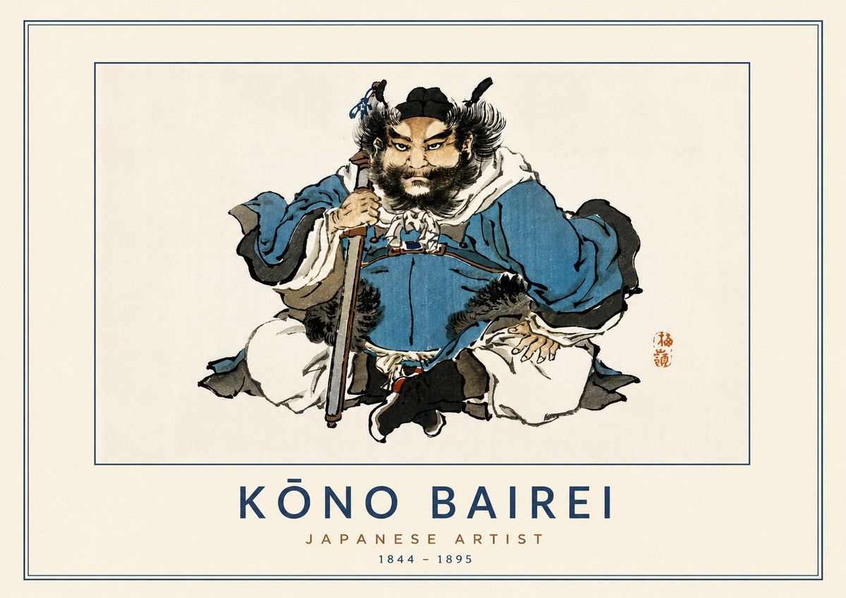 Kōno Bairei Shōki No5 - Affiche