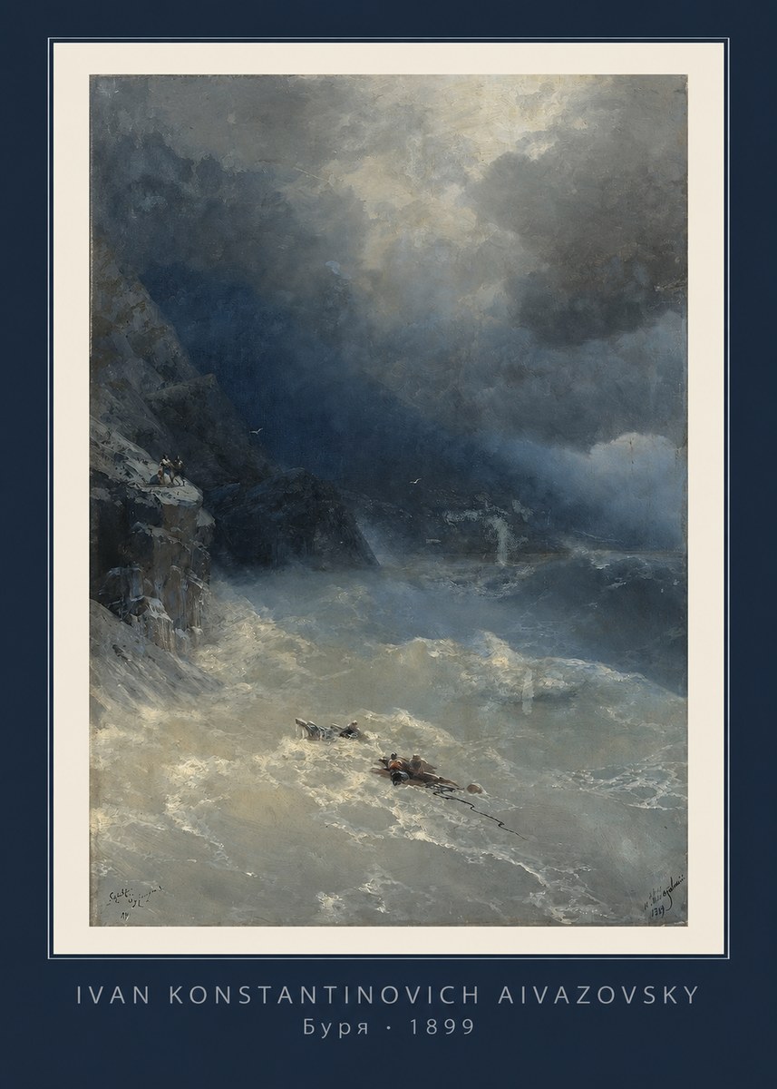 Ivan Konstantinovich Aivazovsky Буря No1 - Affiche