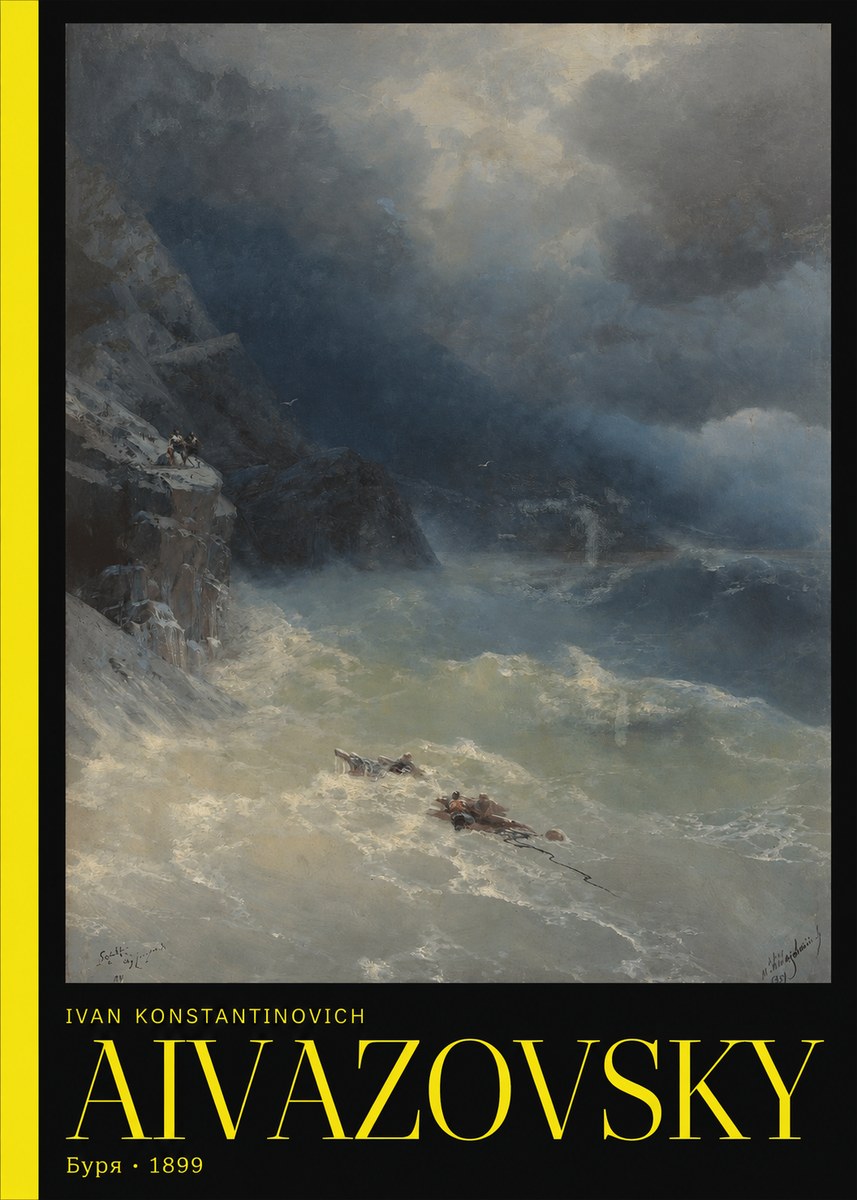 Ivan Konstantinovich Aivazovsky Буря No3 - Affiche