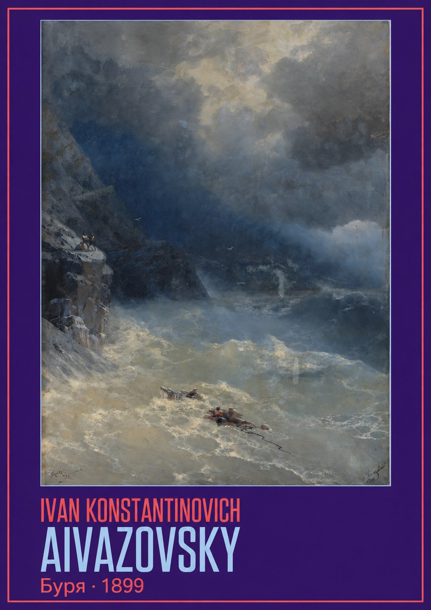 Ivan Konstantinovich Aivazovsky Буря No5 - Affiche