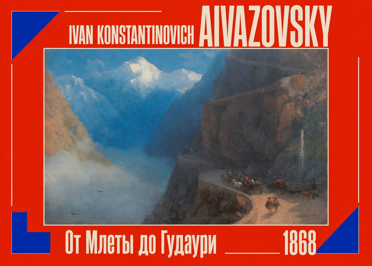 Ivan Konstantinovich Aivazovsky От Млеты До Гудаури No2 - Affiche